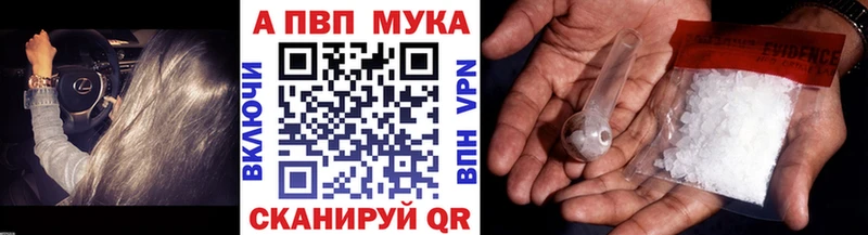  COCAIN Инсар