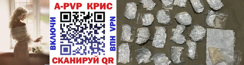 Названия наркотиков Инсар Амфетамин  Cocaine  МЕГА зеркало  Бошки Шишки  ГАШИШ 