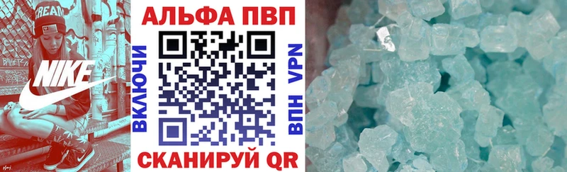 Альфа ПВП СК КРИС  Инсар 