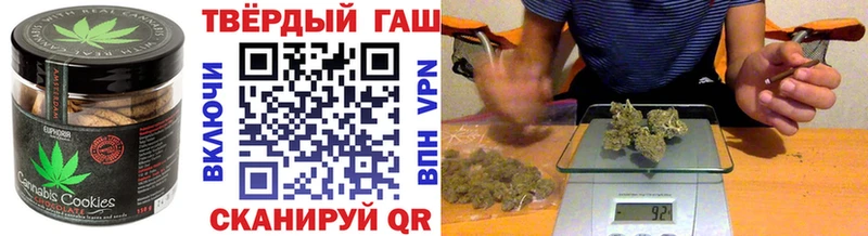 что такое   Инсар  Еда ТГК марихуана 