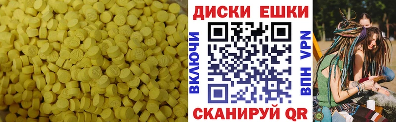 Ecstasy Cube  Инсар 