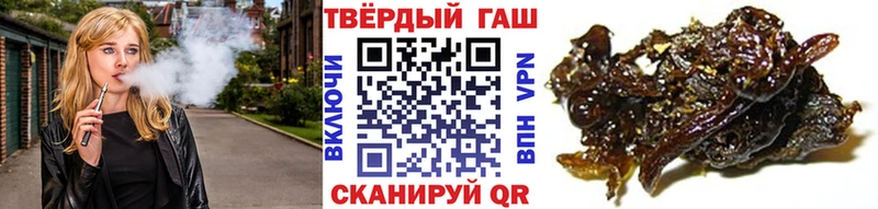ГАШИШ гашик  Инсар 
