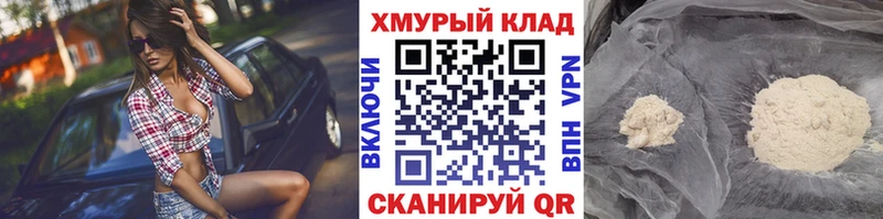 ГЕРОИН VHQ  цены   Инсар 