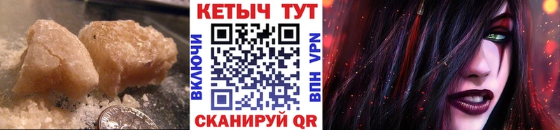 Кетамин ketamine  Инсар 