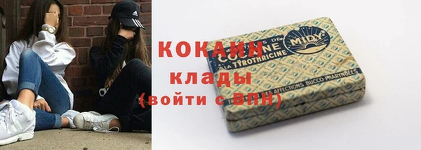 мефедрон VHQ Абинск