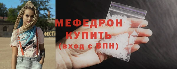 мефедрон VHQ Абинск