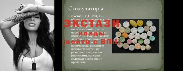 круглые Абдулино