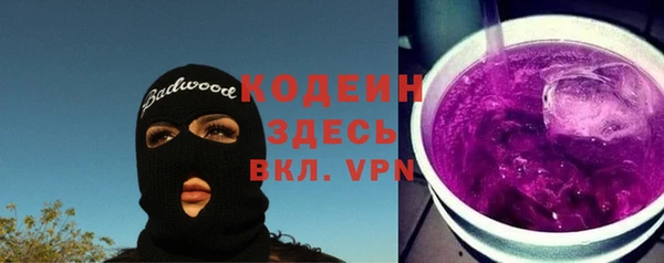 мефедрон VHQ Абинск