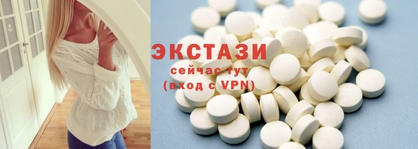 круглые Абдулино