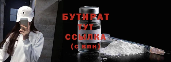 круглые Абдулино