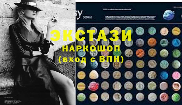 мефедрон VHQ Абинск