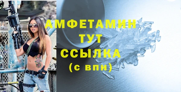 мефедрон VHQ Абинск