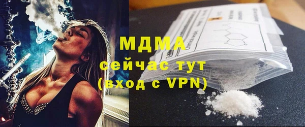 круглые Абдулино