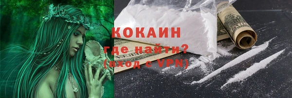 мефедрон VHQ Абинск