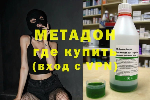 мефедрон VHQ Абинск