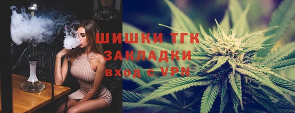 мефедрон VHQ Абинск