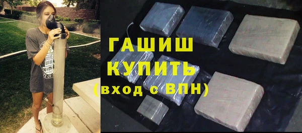 мефедрон VHQ Абинск