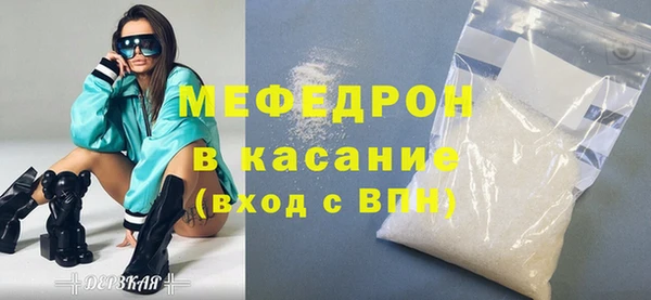 мефедрон VHQ Абинск