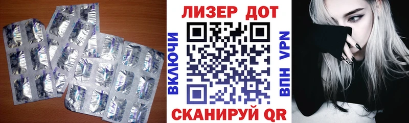 Лсд 25 экстази кислота где можно купить Инсар