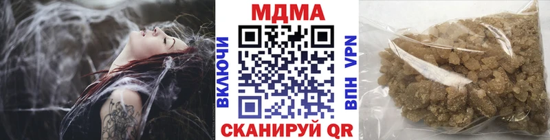 МДМА Molly  купить   Инсар 