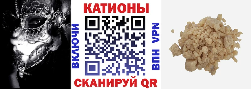 где можно купить Инсар МЕФ кристаллы