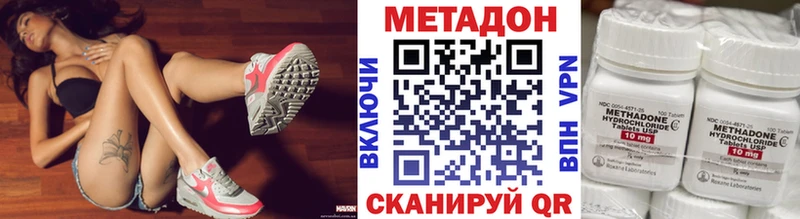 Метадон мёд Инсар