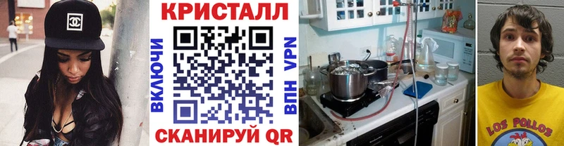 МЕТАМФЕТАМИН пудра  Инсар 