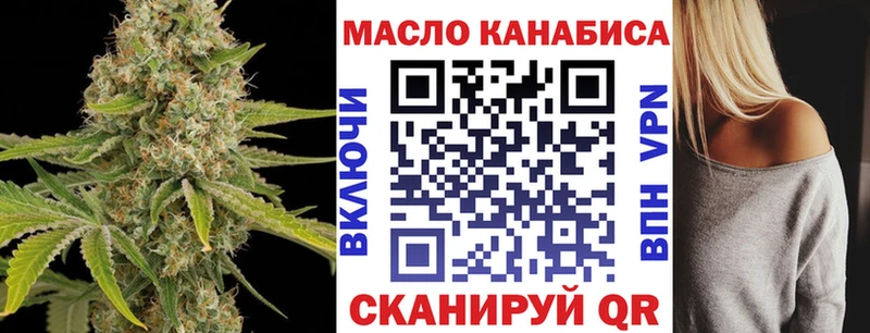 Дистиллят ТГК вейп  Инсар 
